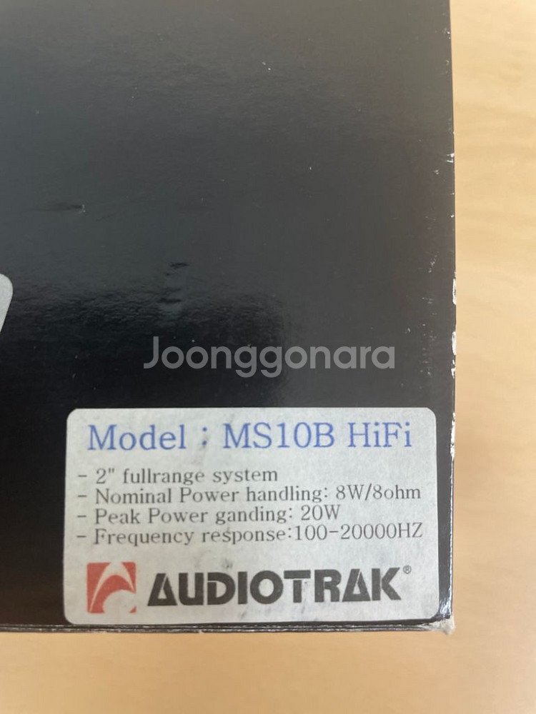 오디오트랙 MS10B HiFi 스피커--1