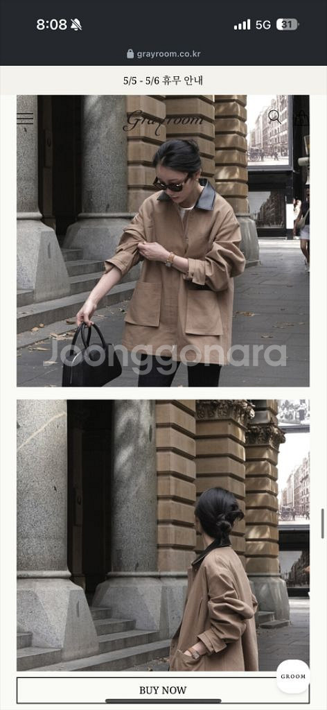 그레이룸 워크자켓--3