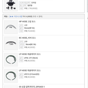 아펙스 텅스텐 xtx200 싱글텍 새제품
