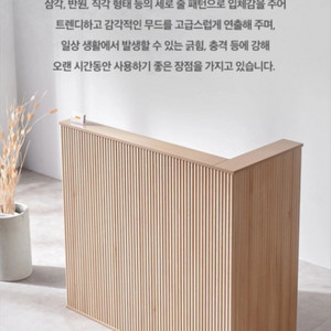 템바보드 계산대 카운터 메이플색상 부산직거래