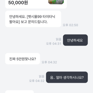 로블록스 사기 당했습니다