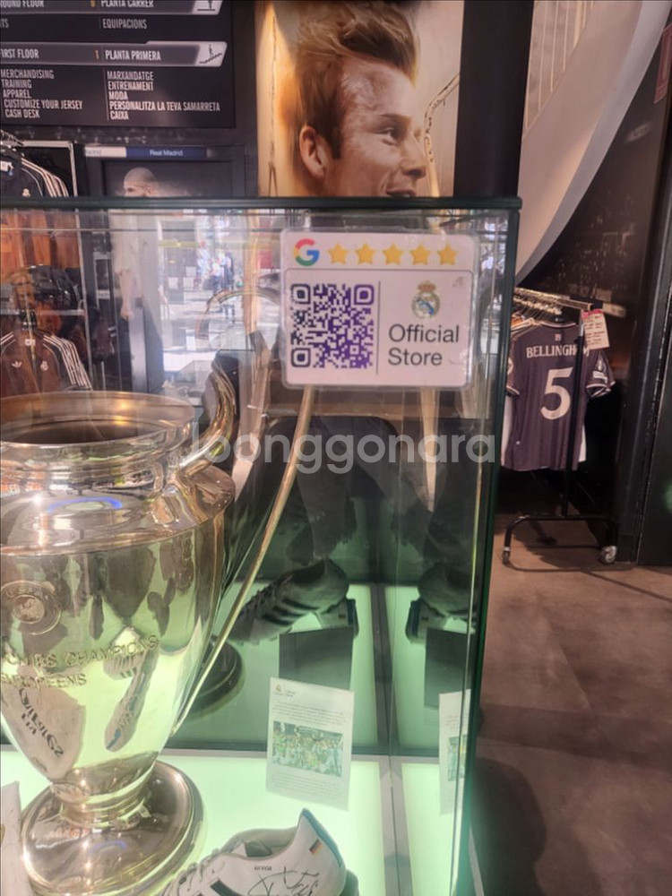 레알마드리드 저지 현지상품--1
