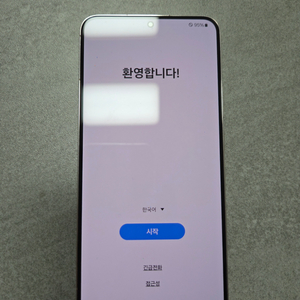 S22플러스 핑크골드