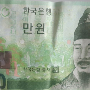 희귀지폐번호