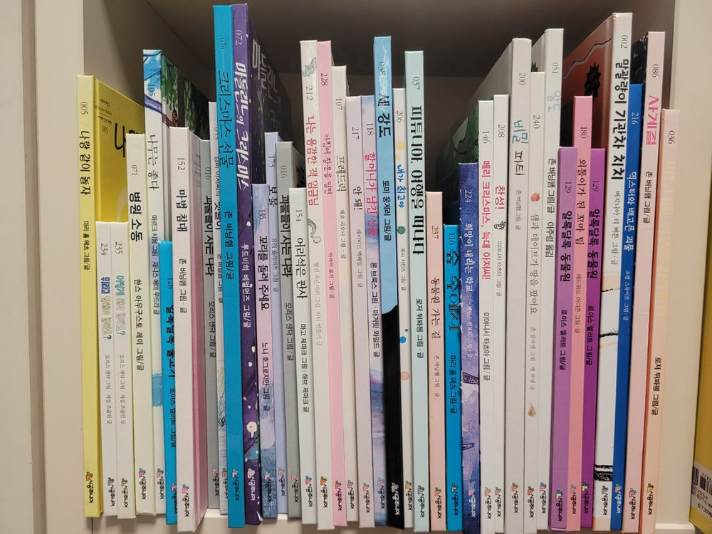 네버랜드 세계걸작그림책 (시공주니어) 93권 이미지