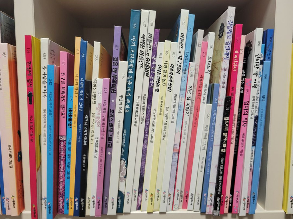 네버랜드 세계걸작그림책 (시공주니어) 93권 이미지