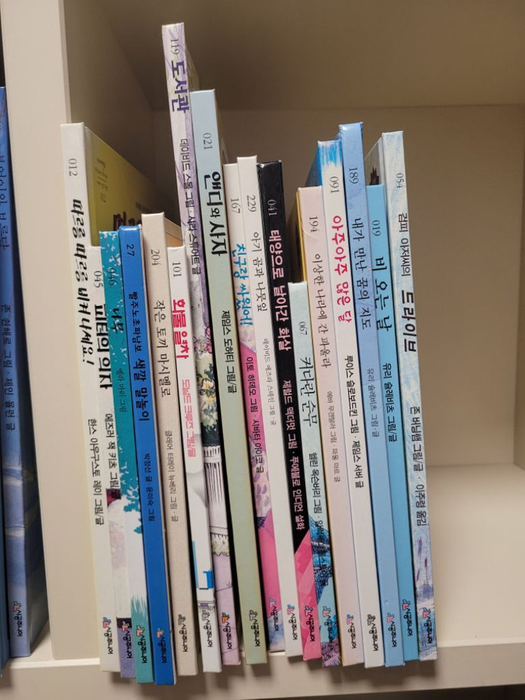 네버랜드 세계걸작그림책 (시공주니어) 93권 이미지