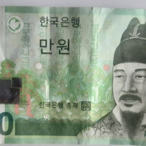 희귀지폐번호