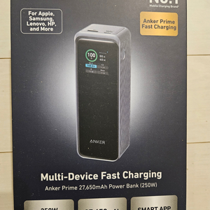 앤커 보조배터리 27650mAh 미개봉 국내정발