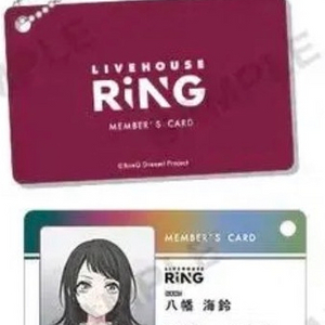 급전처분 뱅드림 야하타 우미리 링회원증 판매