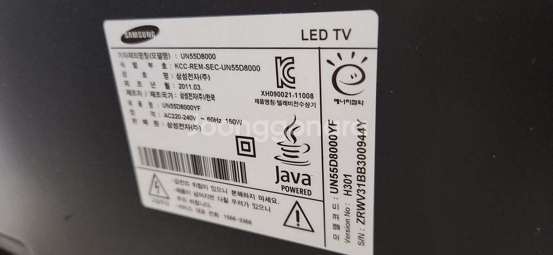 삼성 UN55D8000YF TV 55인치 스탠드--2
