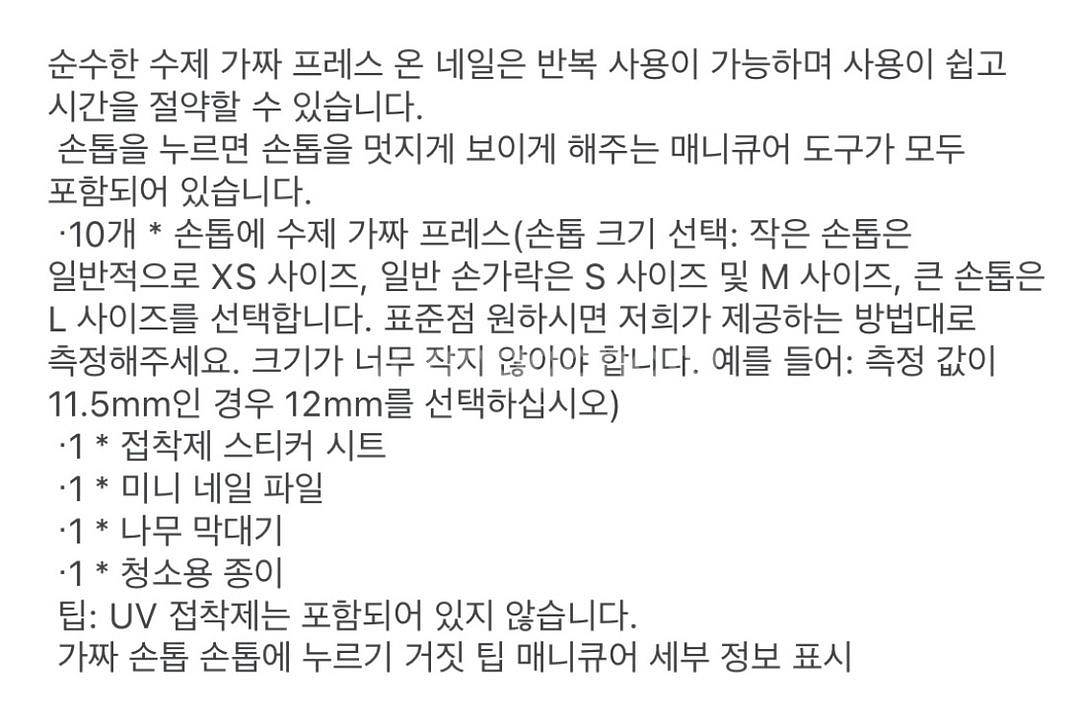 화려한 핑크 그라데이션 네일 (미듐)--3
