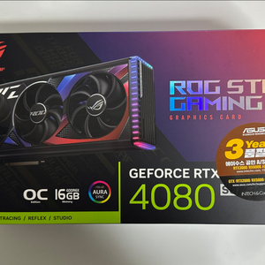 ASUS RTX 4080 SUPER 스트릭스 STRIX