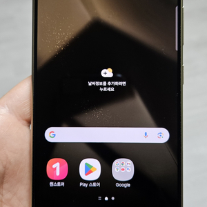 갤럭시 S24울트라 옐로우 256GB S급 팝니다
