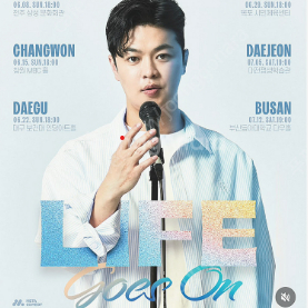 [삽니다]김동하공연티켓 앞자리 대구 20250622