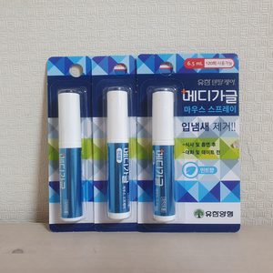 가글스프레이 구강스프레이 3개