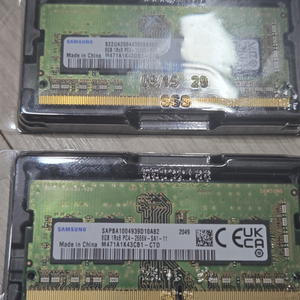 삼성 DDR4 노트북용 8g 2개 일괄
