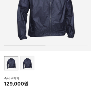 나이키 ACG 윈드프루프 신더콘 자켓 썬더 블루