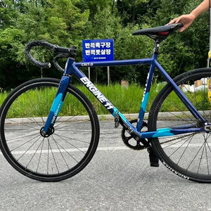 엔진11 인디고 블루 이미지