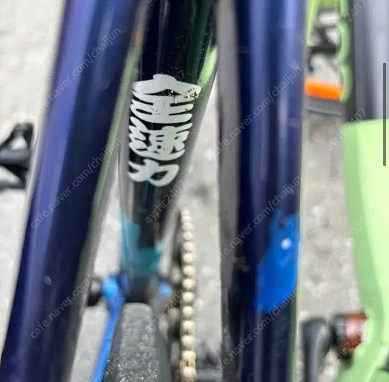 엔진11 인디고 블루 이미지