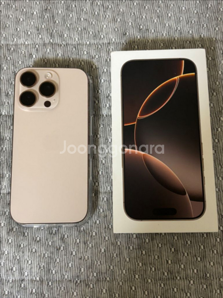 아이폰 16pro 데저트티타늄 256GB s급--0