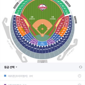 엘지 ssg 5/3일 토 네이비 1루 302 2연석