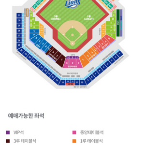 5월 10일 11일 삼성 대 LG 1루 원정석