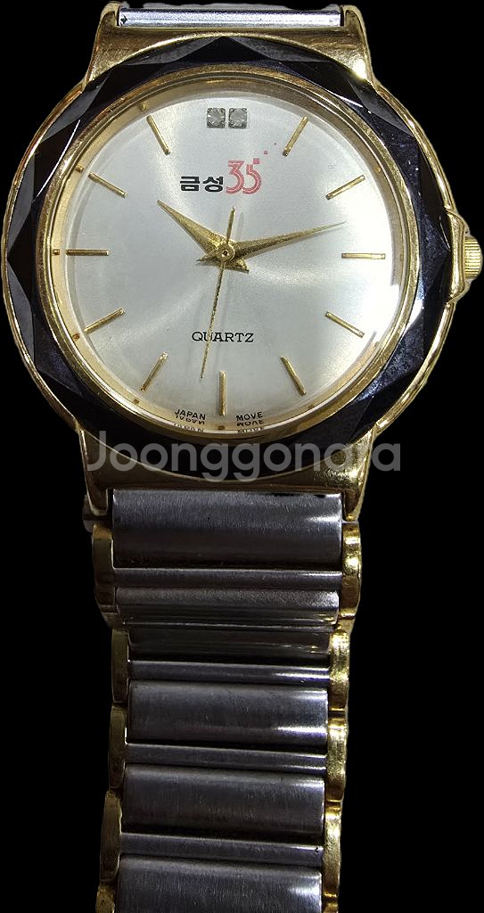 근대사/금성35주년기념시계--2