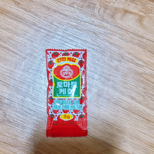 케챂 90개
