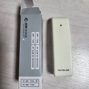 수신기