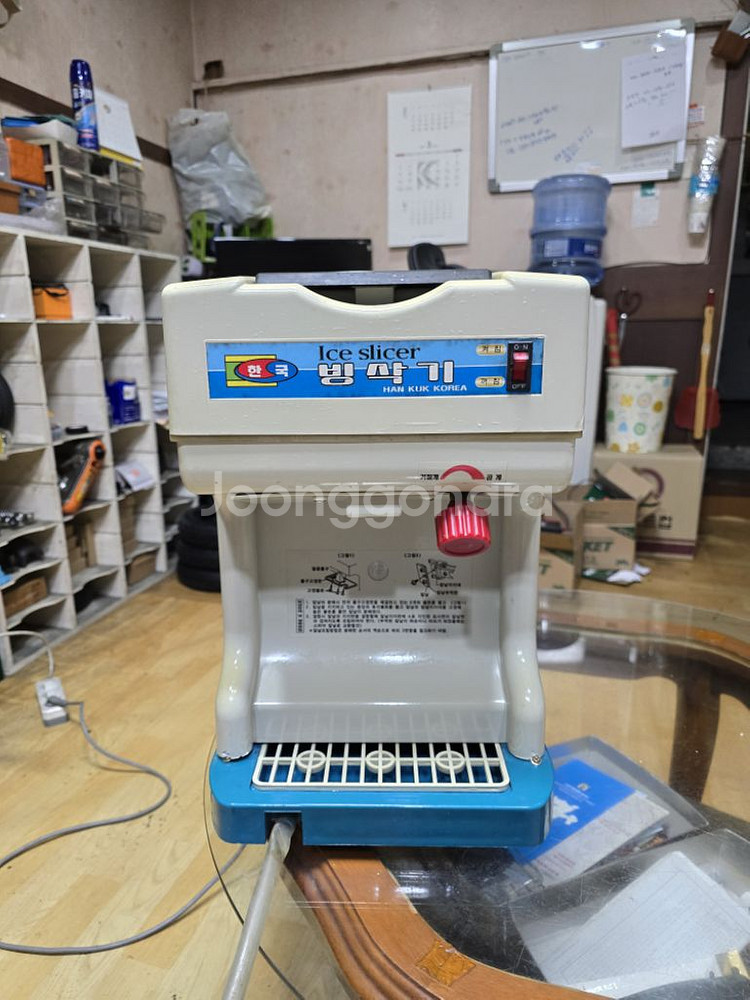 한국빙삭기--0