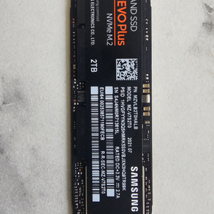 삼성 970 evo plus 2TB 2테라