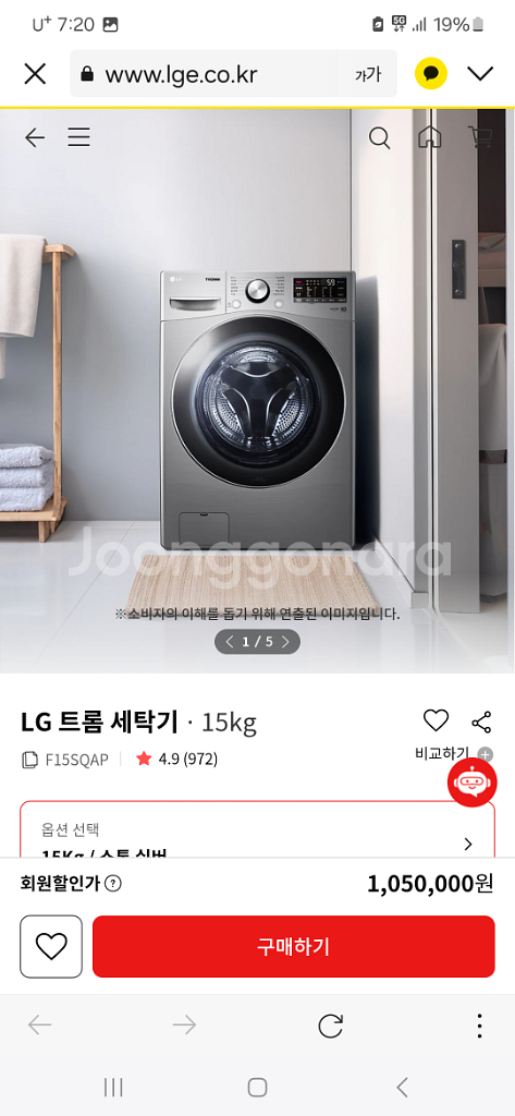 냉장고. 세탁기 일괄200--1