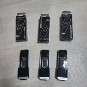 오토라인 리모컨
