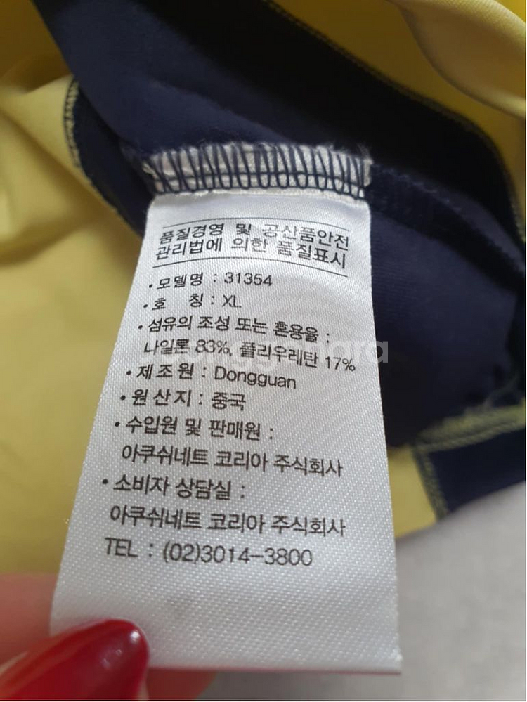 남성 풋조이 FJ 봄 여름 골프 셔츠 110-115cm--6