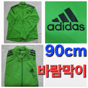 아디다스 봄 여름 가을 바람막이 자켓 집엎 90cm