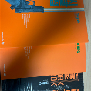 시발점 미적분
