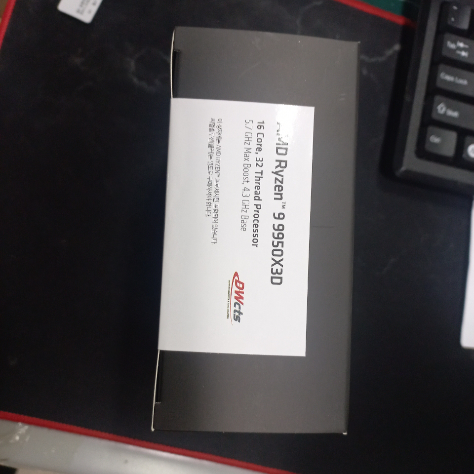 AMD Ryzen 9 9950X3D 미개봉 대원