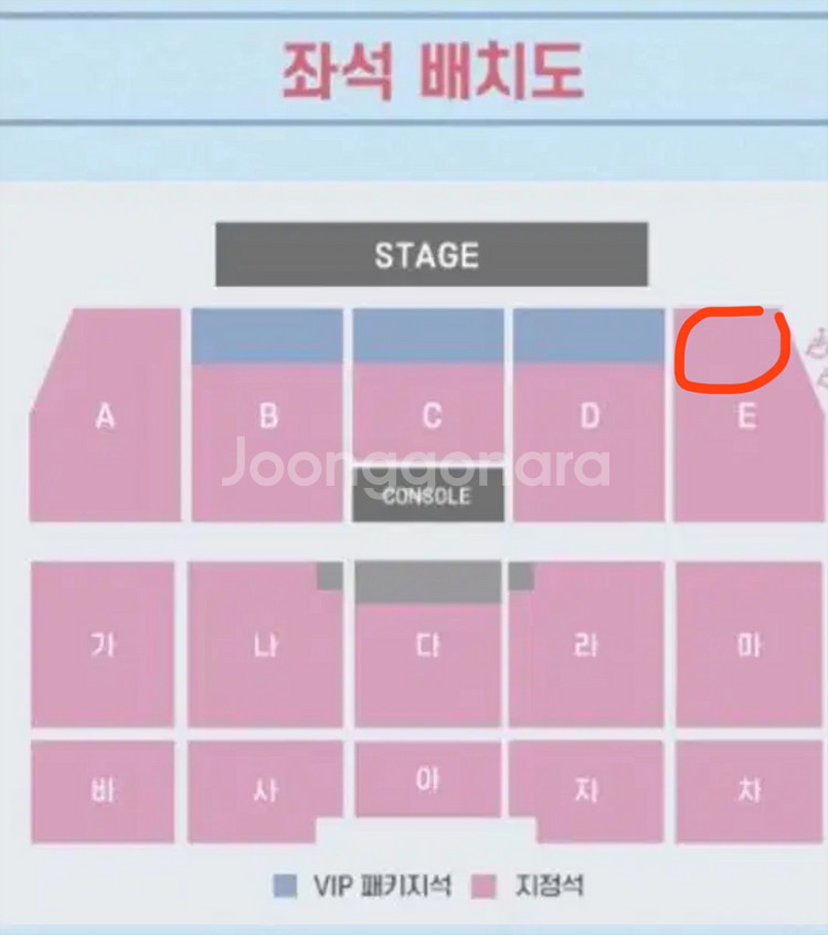 라우브 25일 토요일 플로어 E구역 콘서트 티켓--0
