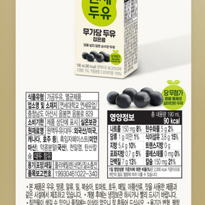 24개 3박스 일괄