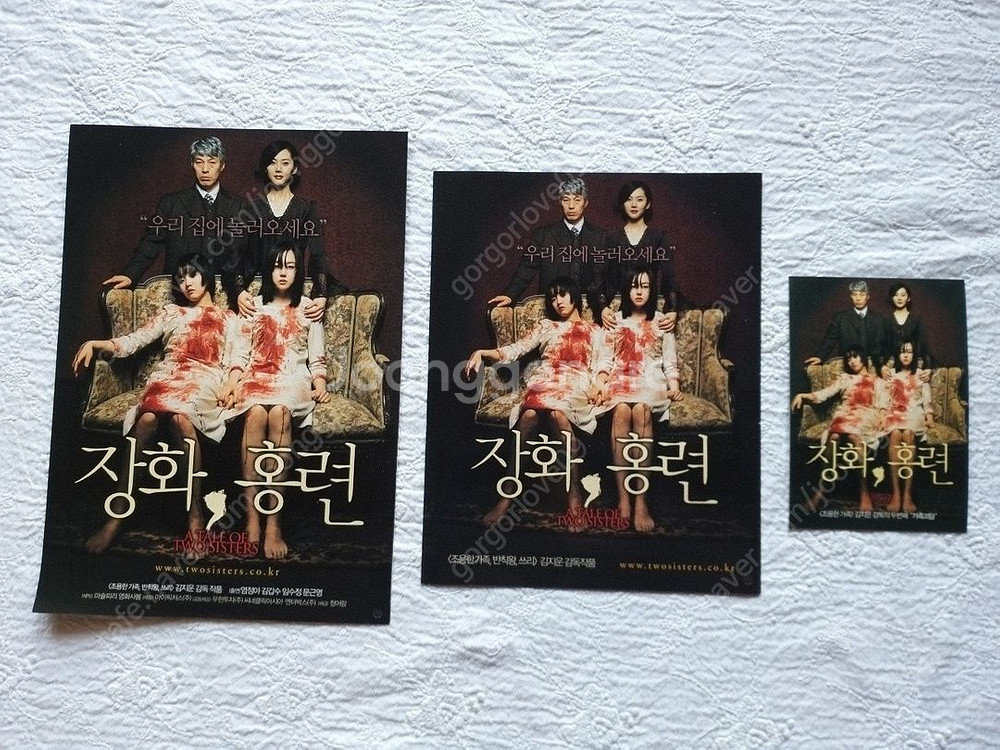 장화홍련.김지운.임수정.문근영.염정아..2003년--0