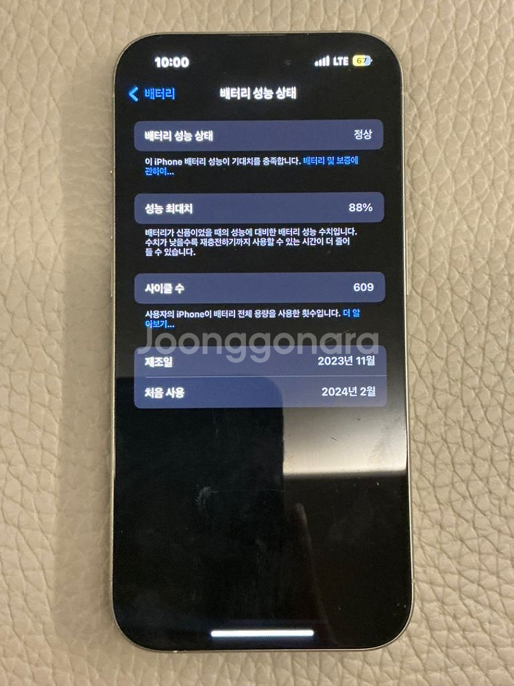 아이폰 15프로 256GB 판매합니다--1