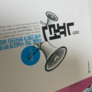 2025 뉴런 미적분 현우진