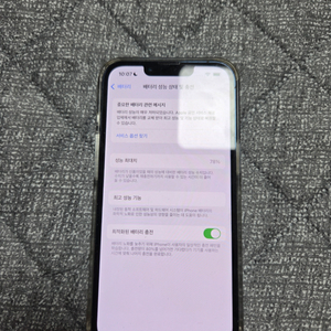 아이폰 13프로 256기가