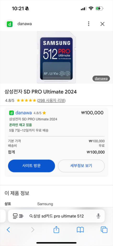 rog ally x(흑갈리) 풀박 풀악세 판매합니다--2