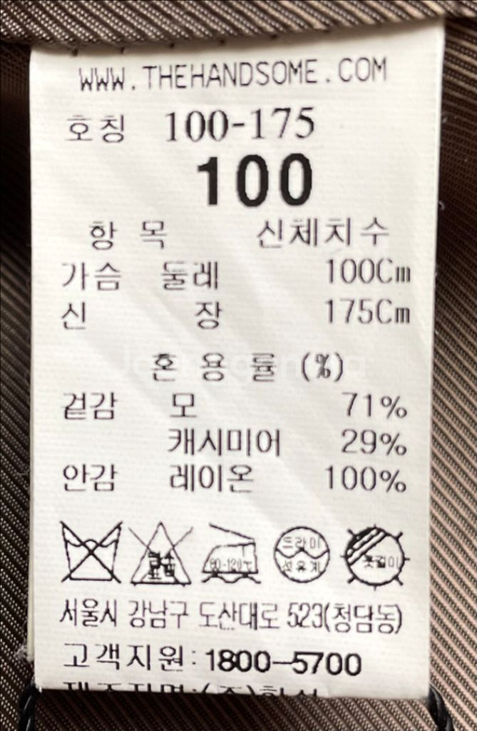 타임옴므 21fw 베이지 더블 맥시 코트 100사이즈--3