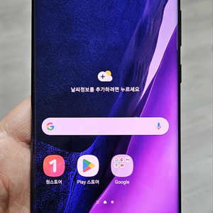 갤럭시 노트20울트라 블랙 256GB 싸게 팝니다.