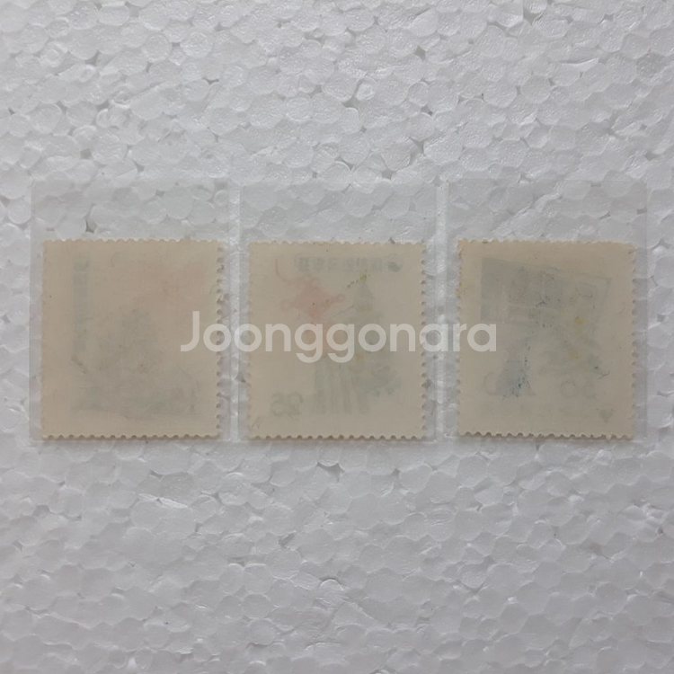 직거래] 최초 68년(전) [체신부] 연하 (3종)우표--1