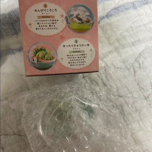 포켓몬 테라리움 꼴깍몬