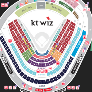 5월 9일 11일 Kt,vs 롯데 3루 응원지정석